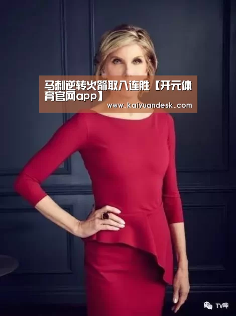 开元体育官网app