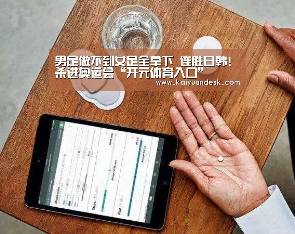 开元体育官网